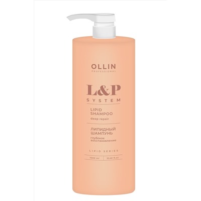 Ollin Липидный шампунь для глубокого восстановления и питания волос / L&P System, 1000 мл KRISTALLER, 1111717