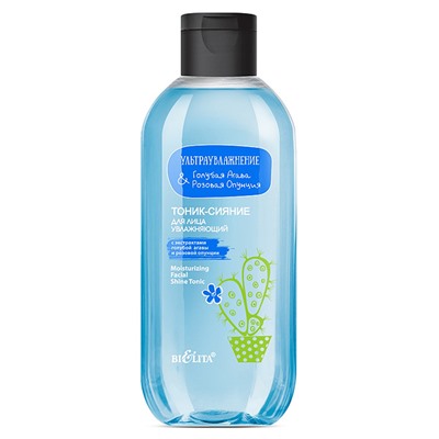 Ультраувлаж.Голубая агава & розовая опунция Тоник-сияние для лица увлажняющий (200мл)