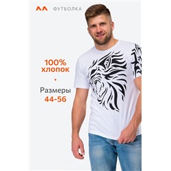Мужская футболка Happyfox