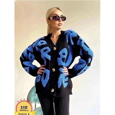Кардиган #23052771