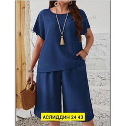 Костюм женский