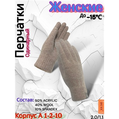 Перчатки #23077898