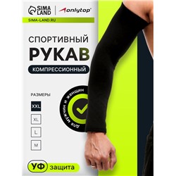Рукав спортивный компрессионный ONLYTOP, р. XXL, цвет чёрный