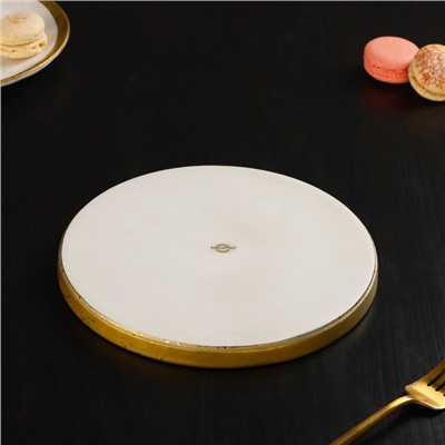 Блюдо фарфоровое сервировочное с бортиком Magistro Poursephona, d=20 см, бежевый