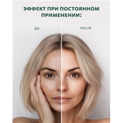 Каолиновая маска для лица