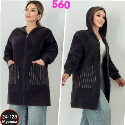 Кардиган #23054918