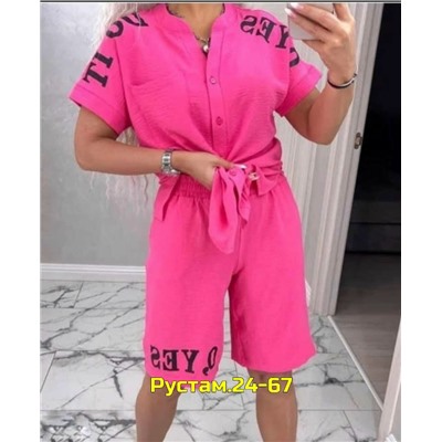 Артикул #23056549