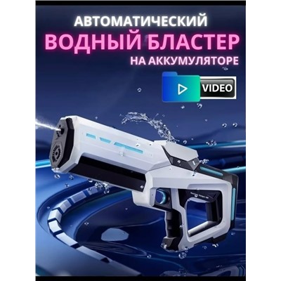 Артикул #23343167