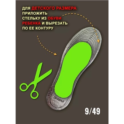 Артикул #23112414