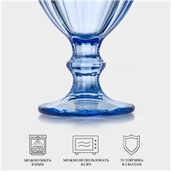 Бокал для вина Luminarc Roman, 240 мл, стекло, синий
