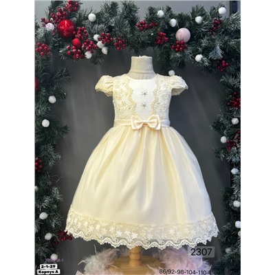 Платье 2058238-1