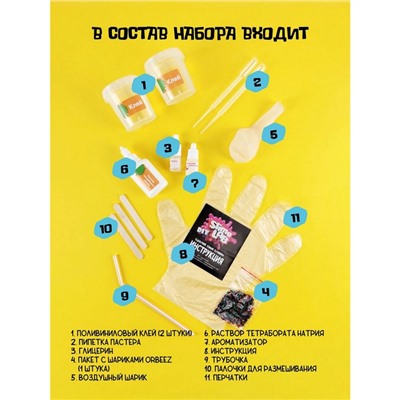УЦЕНКА Набор для опытов и экспериментов Слайм лаб Орбис. «Джуси мелон» 520