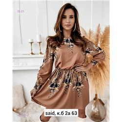 Платье 2051153-2