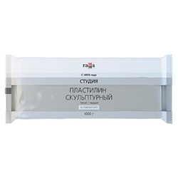 Пластилин скульптурный 1000гр. "Студия" белый твердый 2.80.Е100.003.1 Гамма