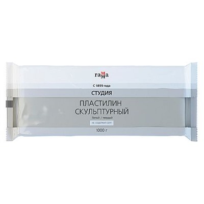 Пластилин скульптурный 1000гр. "Студия" белый твердый 2.80.Е100.003.1 Гамма