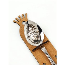 Ложка чайная с гравировкой «Любимого мужа», h=14 см