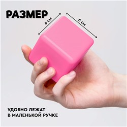 Кубики детские, пластиковые, цветные, 36 штук, 6 × 6 см, цвет розовый