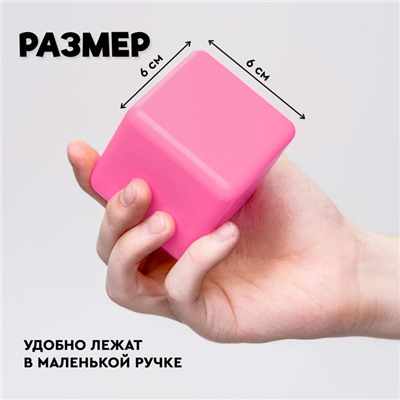 Кубики детские, пластиковые, цветные, 36 штук, 6 × 6 см, цвет розовый