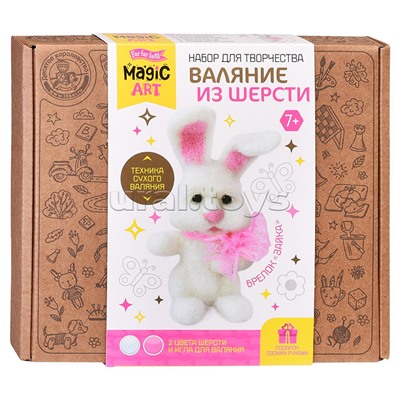 Набор для творчества. Валяние шерстью, брелок "Зайка" 2 цв