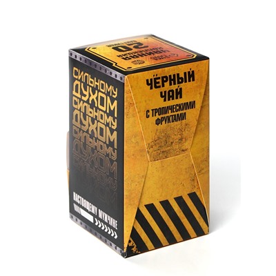 Чай подарочный «Тому кто может всё», 20 пакетиков