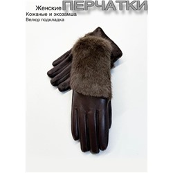 Перчатки #23111024