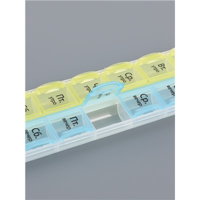 Таблетница-органайзер 14секц 21,5*6,5*2см Неделька утро/вечер рус буквы жёлт/гол пакет  OT