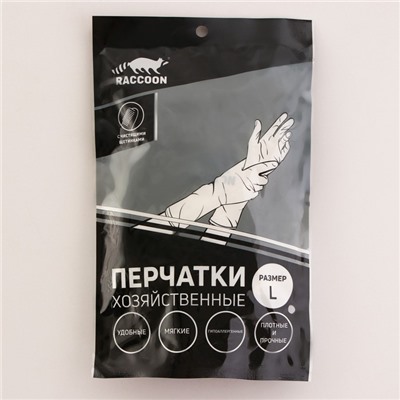 Перчатки хозяйственные Raccoon с щётками, ПВХ, 90 г, размер L, белые