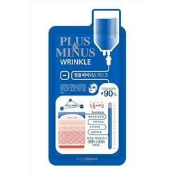 Organia Тканевая маска для лица очищающая глубокого действия против морщин, 25 мл KRISTALLER, 1110456