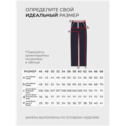 Брюки-20081
