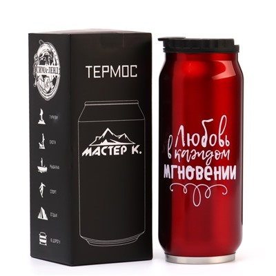 Термокружка, 400 мл, «Любовь», сохраняет тепло 8 ч, 7.6×19.3 см