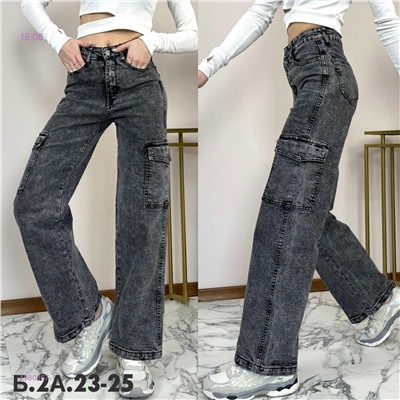 Джинсы 1980367-1