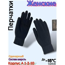 Перчатки #23072236