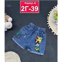 шорты 1925077-4