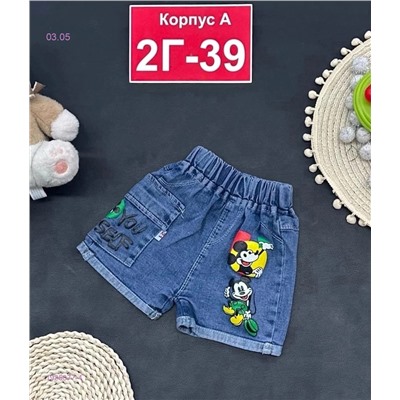 шорты 1925077-4