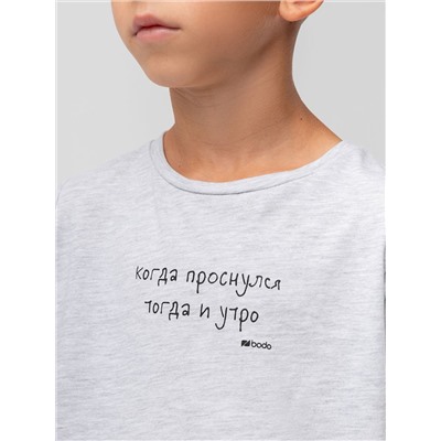 Bodo Костюм