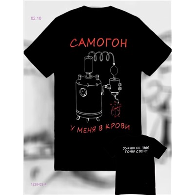 Футболка 1828428-4