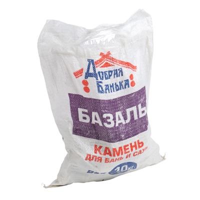 УЦЕНКА Камень для бани "Базальт" колотый, мешок 10кг