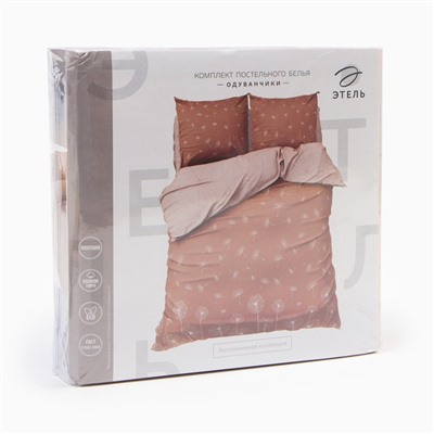 Постельное бельё 1.5-спальное «Этель. Одуванчики (вид 1)», поплин