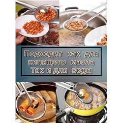 Шумовка с зажимом #23062690