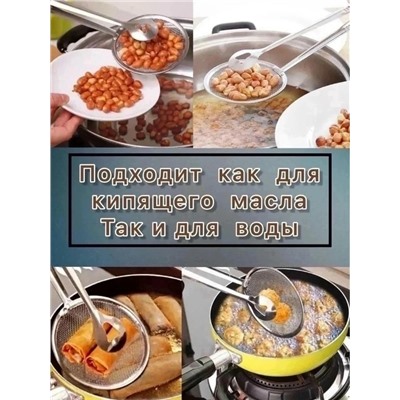 Шумовка с зажимом #23062690