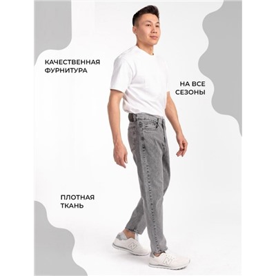 Джинсы бананы мужские