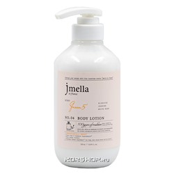 Парфюмированный лосьон для тела Белый Мускус и Пустынная Роза Queen 5 Jmella in France, Корея, 500 мл Акция
