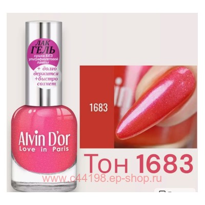Alvin D`or Гель-лак для ногтей  тон 1683 розовый рефрак 12мл
