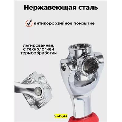 Артикул #22910729