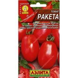 Томат Ракета (Аэлита)
