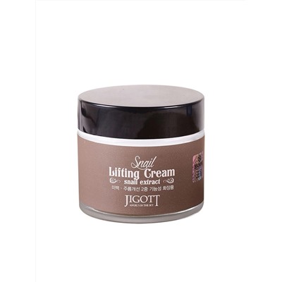 JIGOTT - КРЕМ ДЛЯ ЛИЦА ПОДТЯГИВАЮЩИЙ С ЭКСТРАКТОМ СЛИЗИ УЛИТКИ SNAIL LIFTING CREAM, 70 ML
