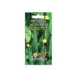Семена Огурец «Зозуля», F1, раннеспелый, патернокарпический, 10 шт.