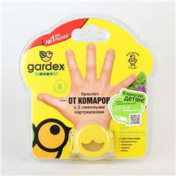 Средство от комаров Gardex Baby, Браслет, с 2 сменными картриджами