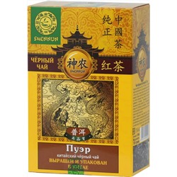 SHENNUN. Пуэр крупнолистовой 100 гр. карт.упаковка