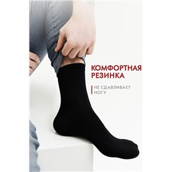 Носки Ноябрь мужские полуплюш